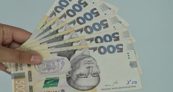 Задержки выплат коснутся всех Система дала сбой Минэкономики Украины