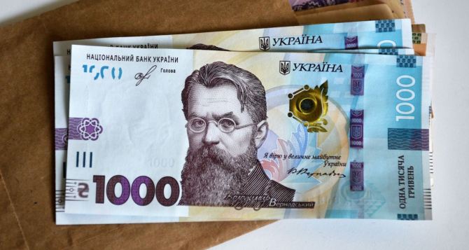 Тим хто не отримав  Зеленського не біда Держава виплачує українцям по  гривень куди витратити гроші