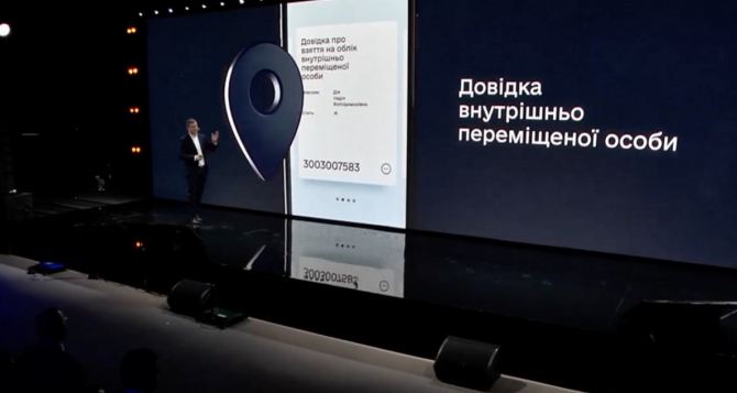 Бесплатное жилье и ежемесячная выплата до  тысяч гривен Специальные условия для переселенцев ВПЛ