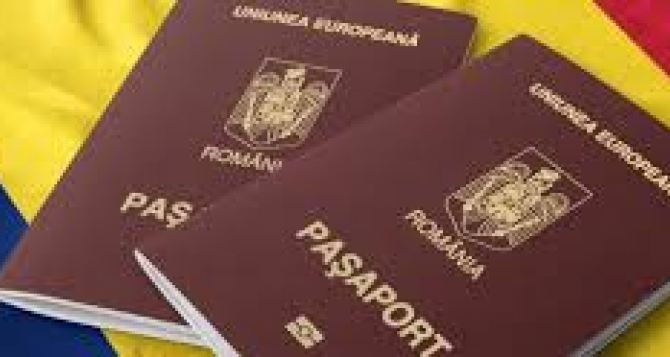 Румыния предлагает свой паспорт гражданам Украины Нужно выполнить только одно условие