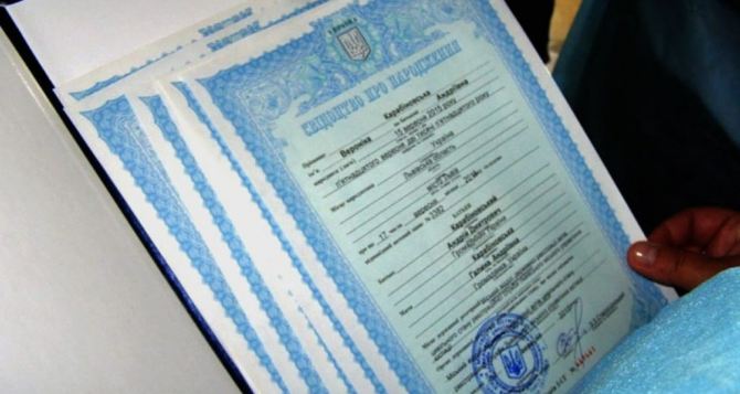 Заламинированные документы недействительны в Минюст заявили чем рискует большинство украинцев