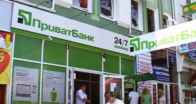 У кого рахунки в ПриватБанку запрацювали нові правила людям дали три місяці