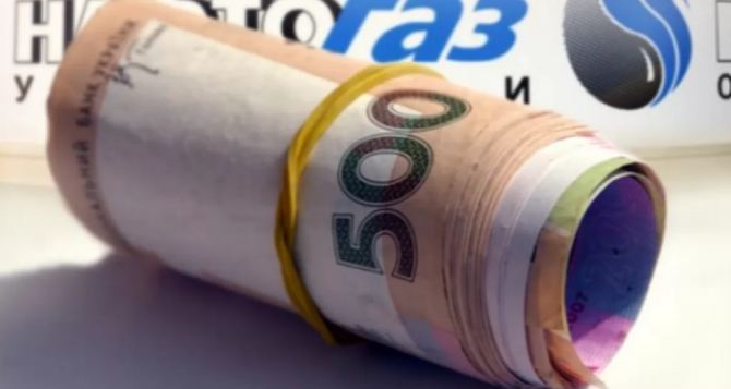 Просят обратить внимание на лицевой счет Нафтогаз обратился по поводу оплаты