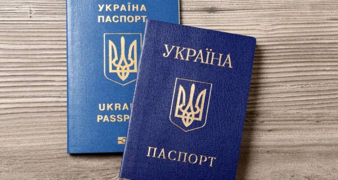 За неправильные паспорта украинцам выпишут штраф Нужно успеть обновить за  дней