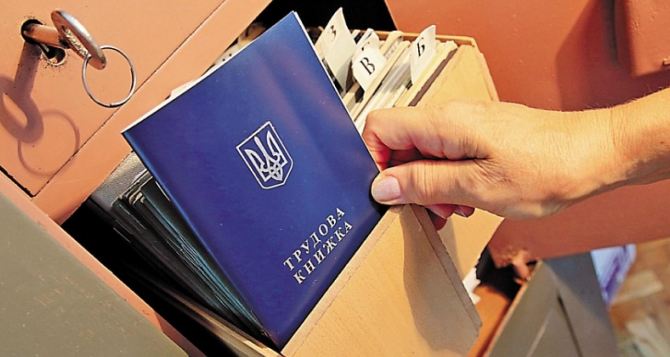 У ПФУ зробили попередження Ці роки не зарахують до трудового стажу Як перевірити