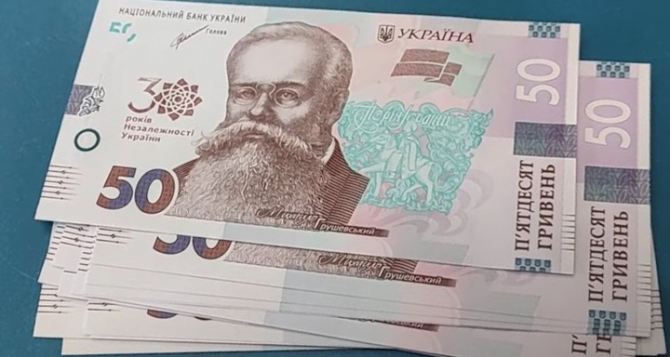 гривень щомісяця виплачуватиме Пенсійний фонд хто отримає допомогу