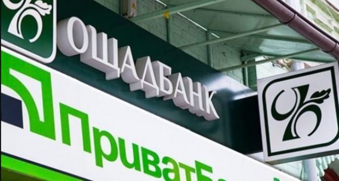 Есть карта Приватбанка Ощадбанка Моно или ПУМБ изменения для всех клиентов уже с августа