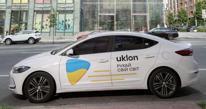 Теперь из Украины можно выехать на такси Uklon будет вывозить украинцев вЕС