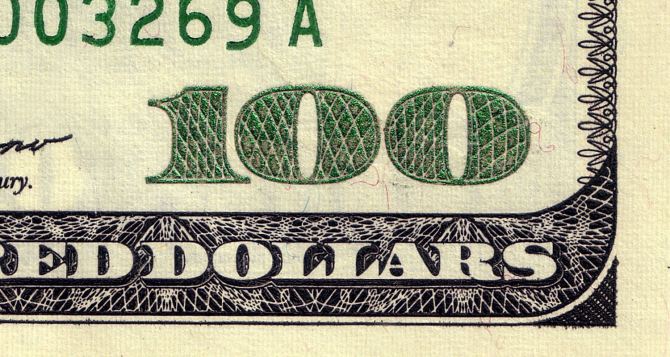 НБУ объявил курс валют на июля  года