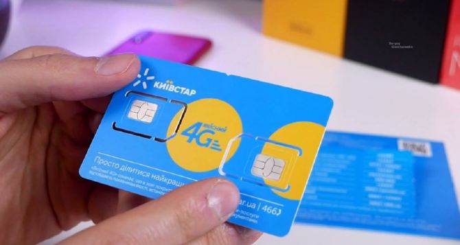 Киевстар устроил настоящий обвал цен рекордные скидки и выгодные условия