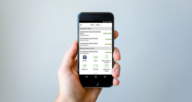 Приватбанк вводит новые правила Клиентам надо срочно выполнить это действие