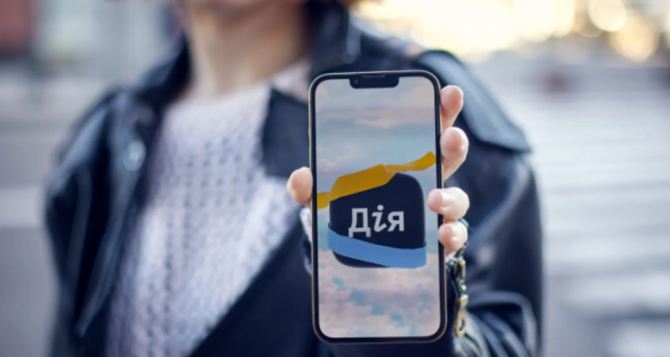 У украинцев остались сутки после будет не получить заявка только через Дию