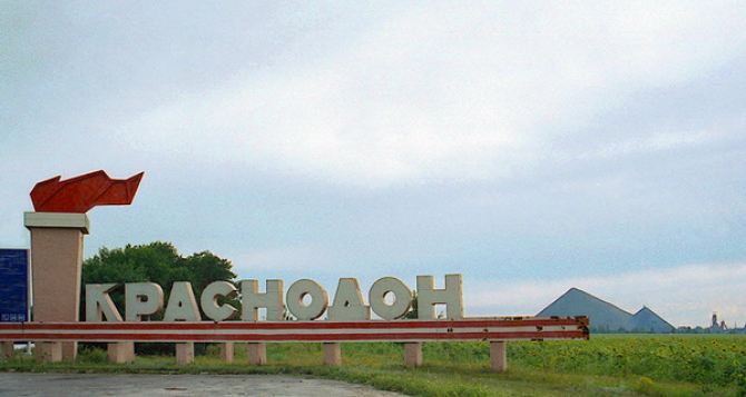 Метинвест подвёдет итоги деятельности Краснодонугля и Макеевского металлургического завода