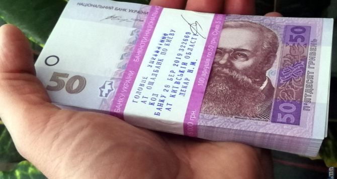 Будет также как при выплате  Зеленского просят обратить внимание на новую помощь