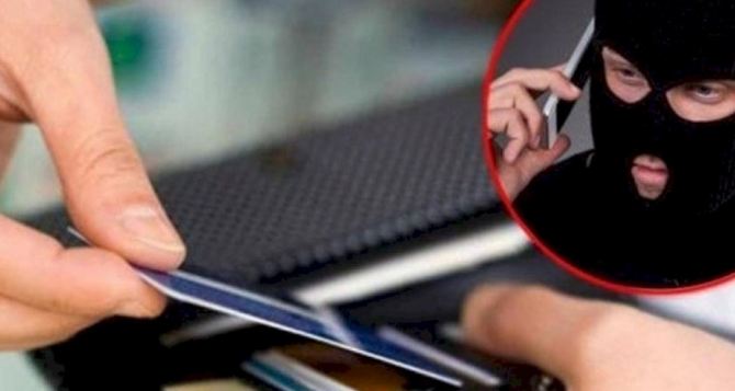 Приватбанк вернет деньги всем жертвам мошенников вот что надо сделать