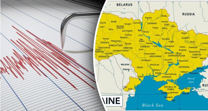 В Украине произошло землетрясение