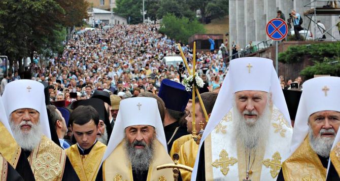 июля отмечается День крещения Киевской Руси