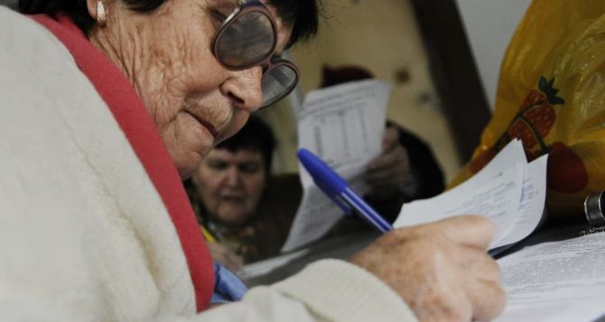 Одна хорошо а две лучше Украинцы против доносов на пенсию отРФ ПФУ под огнем критики