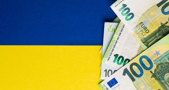 ЕС остановил всю денежную помощь Украине