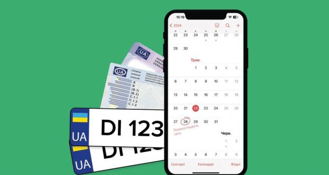 Нові номерні знаки для українських автомобілів Що позначають перші літери і коли їх можна буде отримати