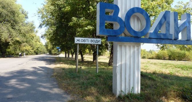 На Дніпропетровщині зявиться індустріальний парк у Жовтих Водах простір для інновацій і робочих місць