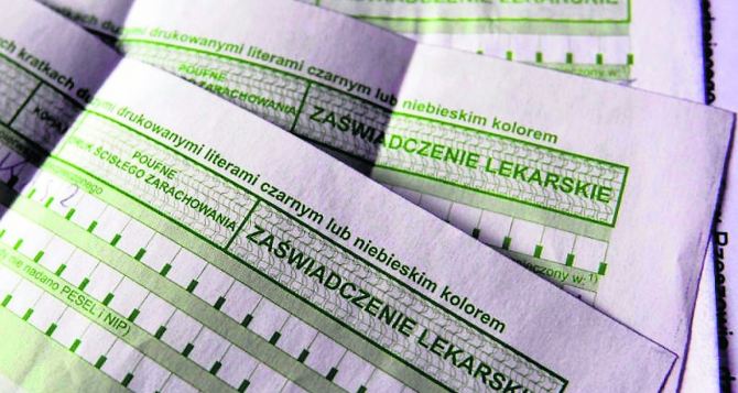 Работающее украинцы в Польше могут теперь получать меньше