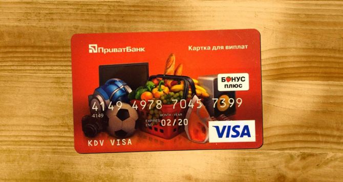 Приват змінив правила для власників карт українці ризикують втратити доступ до рахунку