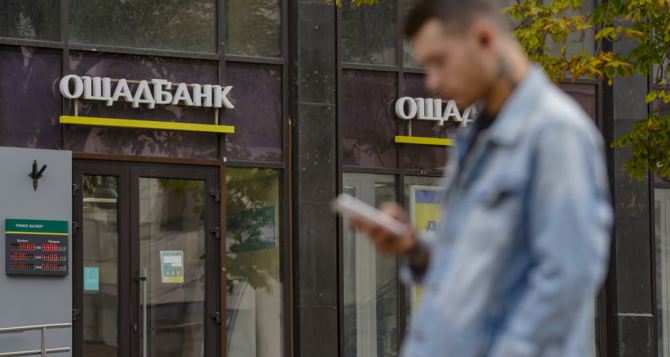 Стосується всіх у кого є карта в Ощадбанку час дали до  грудня  року