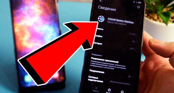 Телефон став швидшим вимкнув цю функцію швидкість інтернету одразу злетіла