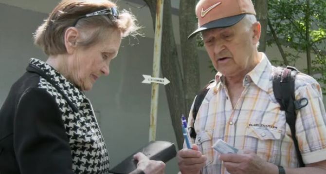 Аналитика Льготы для пенсионеров в Украине в  году Что меняется на региональном уровне