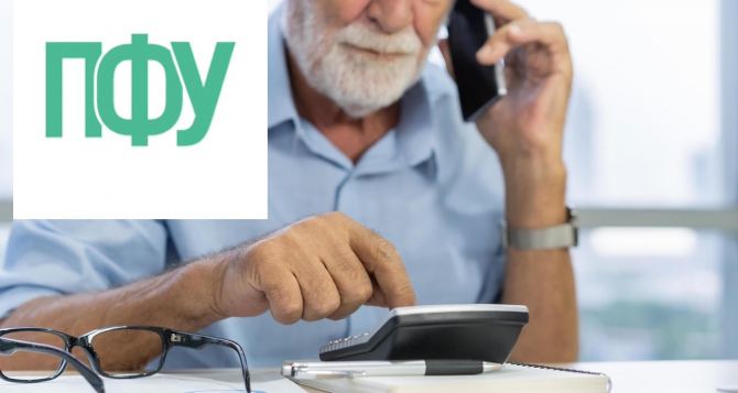 Выплата от ПФУ вместо пенсии и при низком доходе как рассчитать
