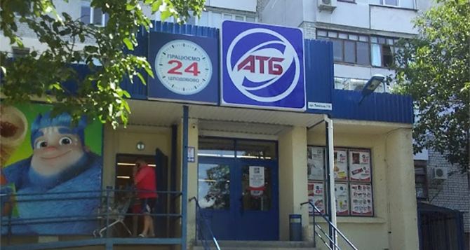 АТБ знизили цени до  які продукти подешевшали