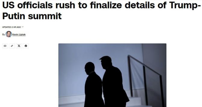 Что будет завтра вечером на Аляске Подробный план встречи Трампа и Путина в Анкоридже