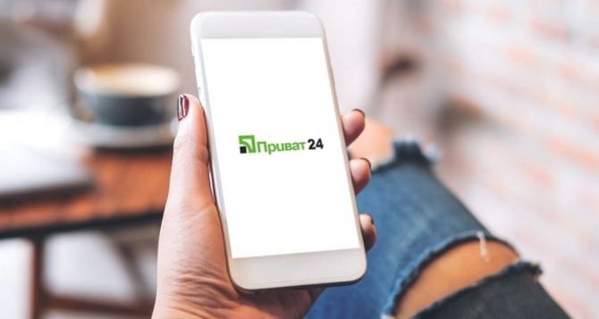 Обурення серед споживачів Нафтогаз України офіційно оголосив що прийом показників газових лічильників через Приват більше не є актуальним