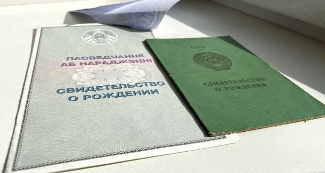 МВД Польши прокомментировало ситуацию с апостилями для свидетельств о рождении