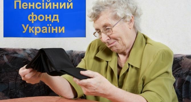 В ПФУ решили поиздеваться над пенсионерами и детьми выплаты за август