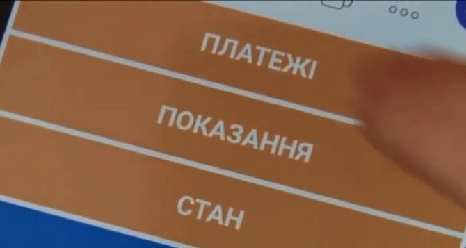 Помилилися з оплатою за газ Добра новина гроші не зникнуть назавжди