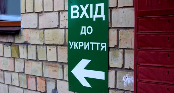 Каждое е укрытие на карте не существует даже в Киеве украли на всем