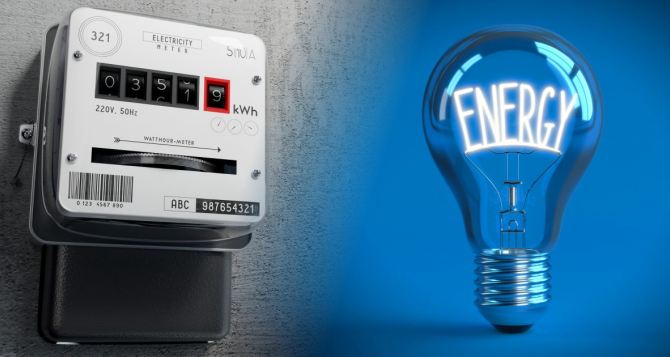 З  вересня торкнеться багатьох рішення про нове підвищення ухвалять  серпня за світло будете платити утричі більше