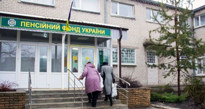 До  жовтня  року деякі отримувачі соцвиплат мають пройти ідентифікацію в Пенсійному фонді