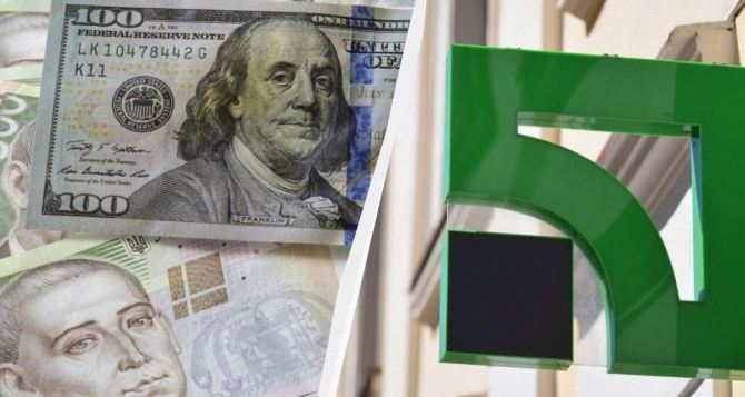 Приватбанк начал дешево распродавать валюту Курс всех очень напугал Что будет завтра