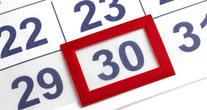 августа начнется с  и продлится  дней для украинцев озвучили предупреждение