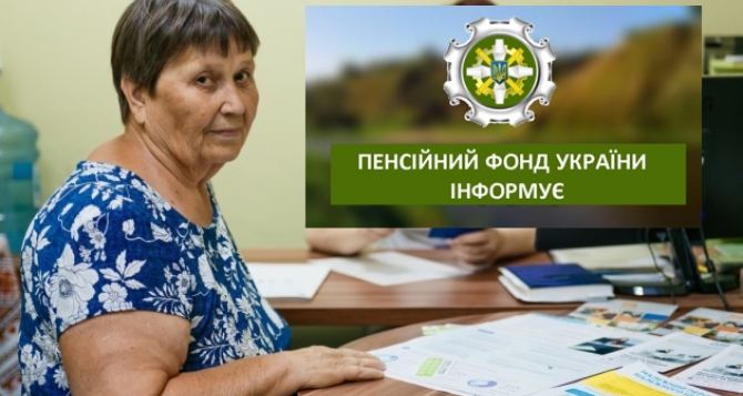 ПФУ отчитался о завершении выплат в августе Где деньги ПФУ Украинцы массово жалуются на задержки пенсий и выплат