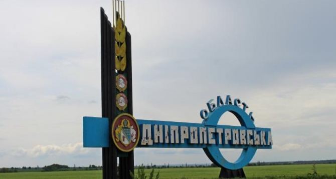 Да они вошли Украина впервые признала что российские войска вошли в Днепропетровскую область