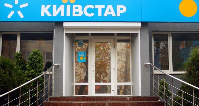 Новый тариф от Киевстар всего  гривен Очень быстрый интернет бесплатно на  месяца