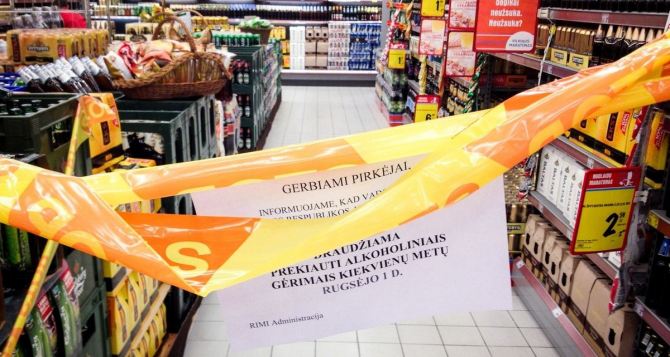 В понедельник в Литве многих людей сильно удивят алкоголь купить не получится