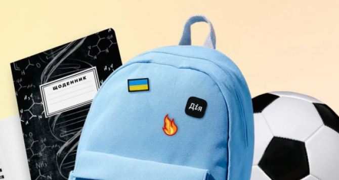 Начались выплаты скандального Пакунка школяра Что нужно знать родителям