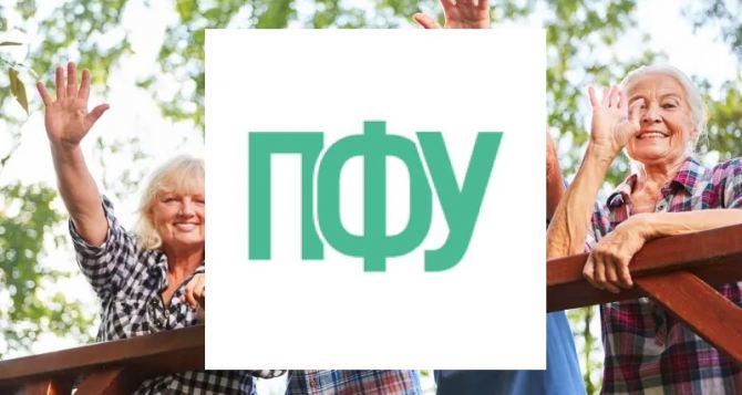 С утра на радость украинцам кому ПФУ успел добавить денег к выплатам за август