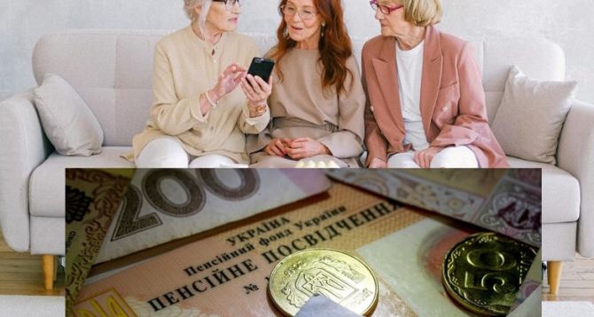 Утренние новости от Пенсионного фонда Выплаты в сентябре Начинают уже сегодня