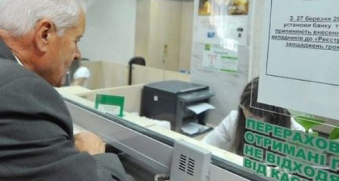 Ощадбанк предупреждает своих клиентов деньги нужно снять со счетов до сентября